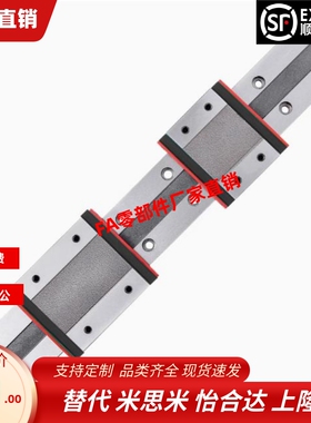 直线导轨滑块E-MLGW12-70 110 150 190 230 270 310 350 390 430