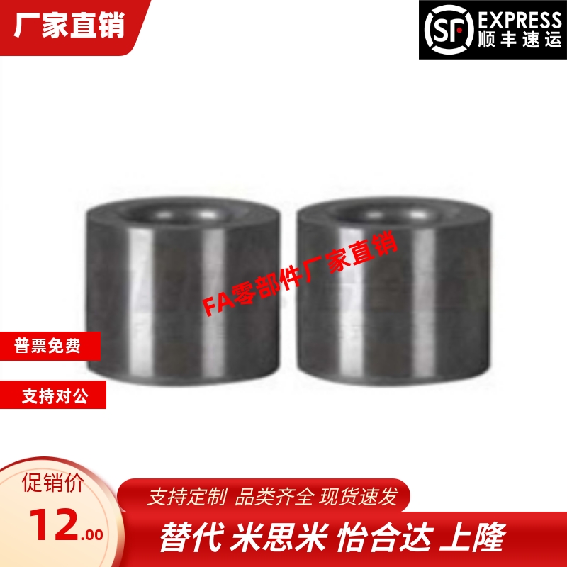 定位销用衬套无肩型带油槽型