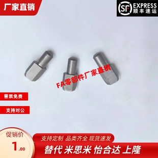 P10 YBR01 P12棱型 D10