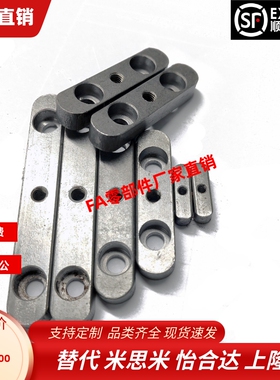 替怡合达平键BLC38-B8 10 12 14 15 16 18双圆头中心沉孔型导向键