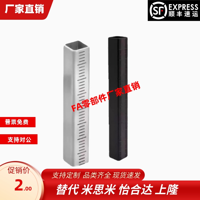 定制带刻度方管方形支柱刻度杆柱