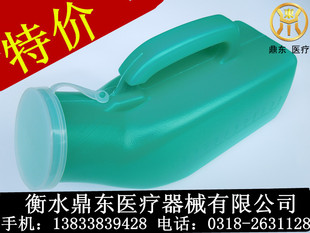 医用老人接尿器女用塑料男用尿壶卧床产妇瘫痪儿童便壶夜用小便器