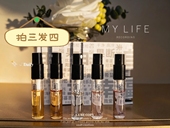 初伶香水小样花漾甜心 粉邂逅 黑丫 正品 真我 蓝风铃持久留香男女