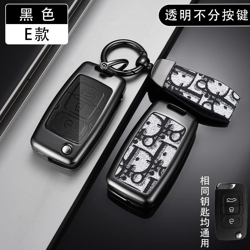 适用于吉利银河L7钥匙套2023款MA