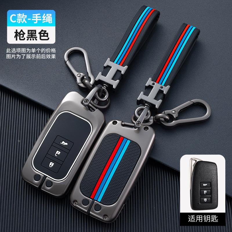 适用雷克萨斯钥匙套ES200扣RX300