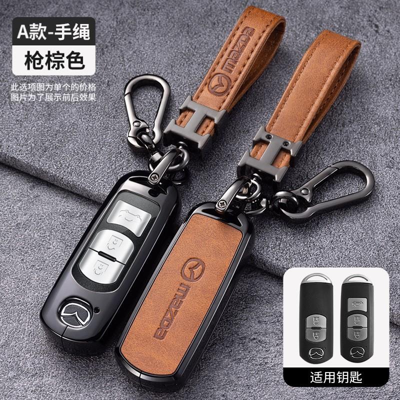 适用马自达3昂克赛拉钥匙套CX5睿