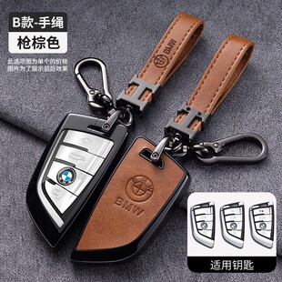 宝马刀锋5系3系车钥匙套530li壳x3三系x1扣x5包525li男 适用2022款
