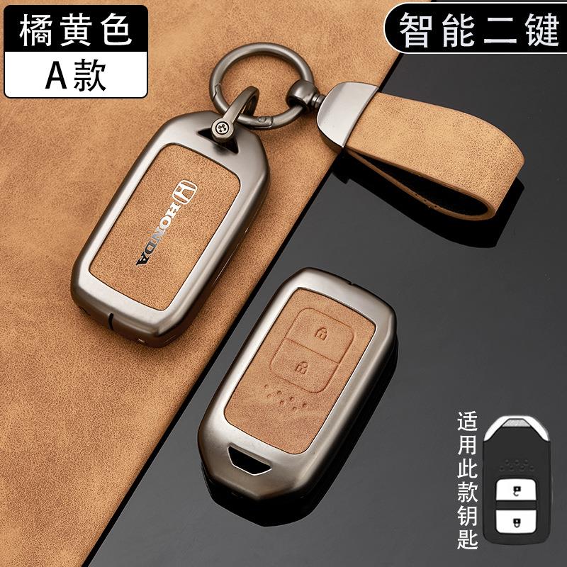 适用本田钥匙套十一代思域雅阁cr