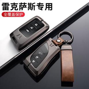es300h包nx200凌志es260扣nx350壳 适用雷克萨斯es200钥匙套rx300