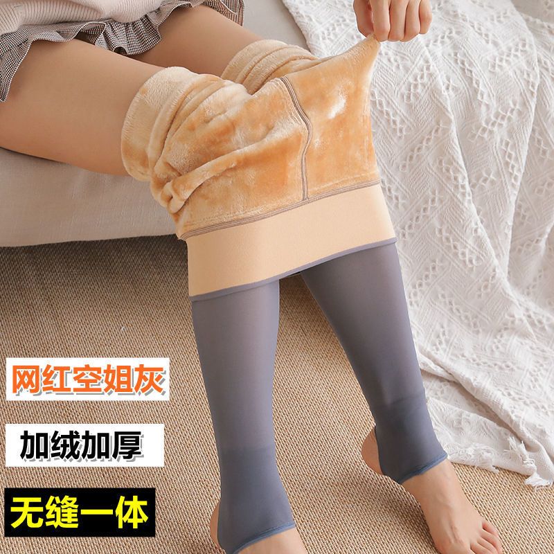网红新款冬季加绒加厚空姐灰打底打底裤