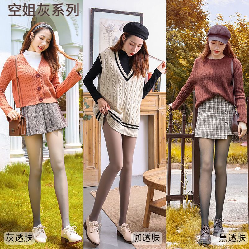 假透肉连裤袜空姐灰光腿神器女秋打底裤