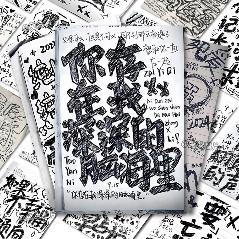 48张手写信的浪漫贴纸文字暖心文案创意小众手账素材diy手机壳