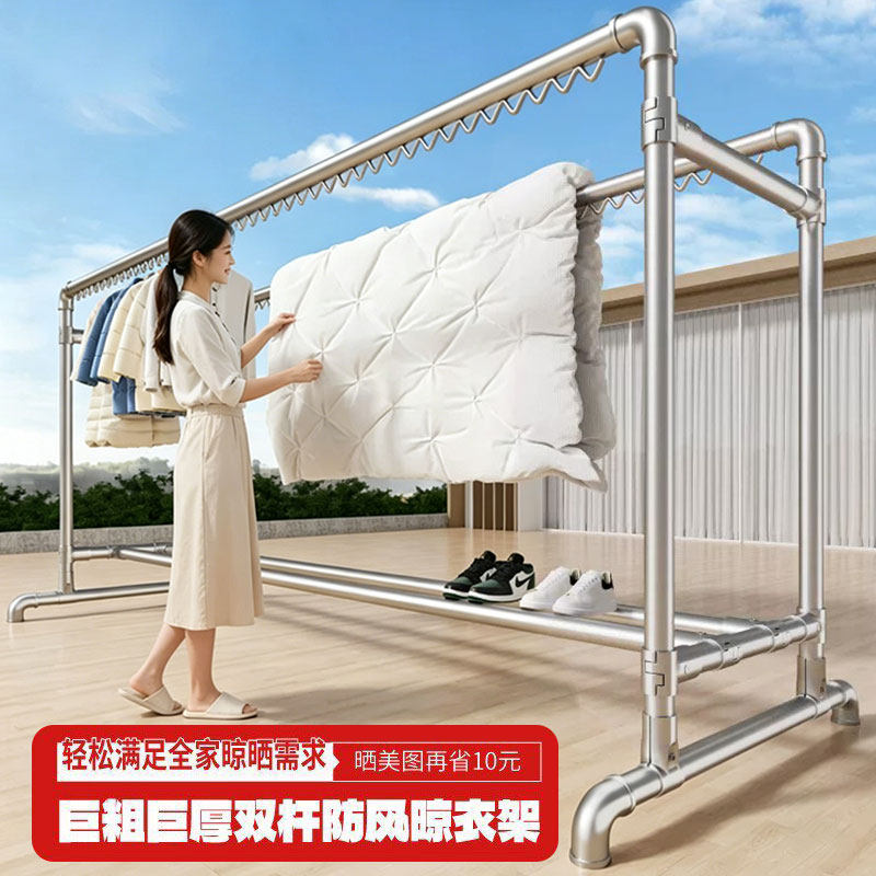 镀锌管晾衣架落地家用阳台卧室户外挂衣带轮加厚双杆晒被子晾衣杆