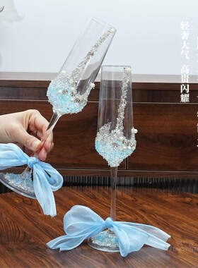 敬酒杯特别的新婚礼物送新人新娘闺蜜结婚DIY蓝色蝴蝶高脚香槟杯
