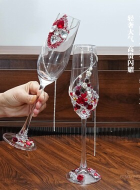 新款红色系酒杯新婚礼物送闺蜜高级结婚订婚高颜值高脚杯礼盒装