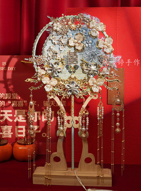 双面团扇新娘结婚礼出嫁高级成品秀禾喜扇送礼中式扇子diy材料包