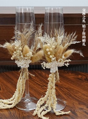 亲迎敬酒杯结婚一对成品新婚礼物送新人高脚杯婚礼红酒杯diy杯子