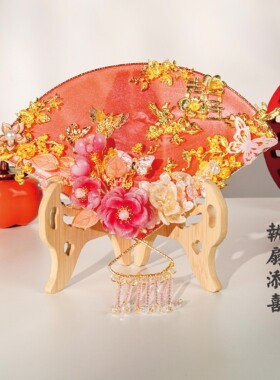 风吟婷原创 金色团扇结婚新娘中式婚礼秀禾晨袍成品喜扇diy材料包