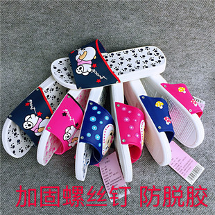 白底拖家用拖鞋女时尚潮男家居防滑防臭学生防臭外穿可湿水凉拖鞋