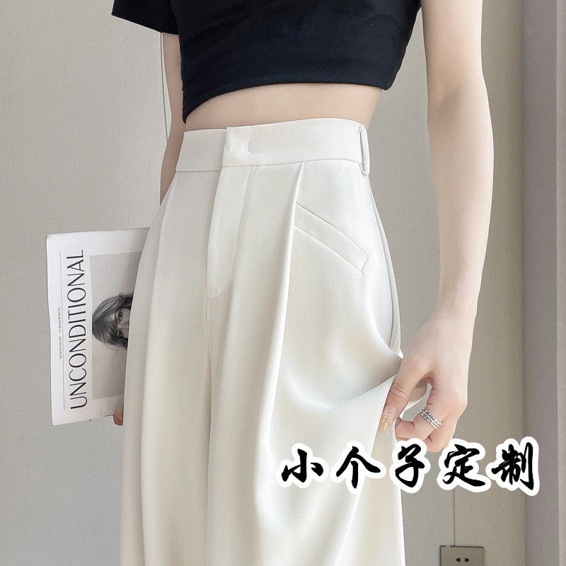 新款冰丝阔腿小个子直筒150女西装裤/正装裤