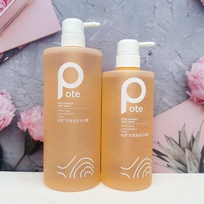 POTE柏缇玫瑰紧致沐浴露家庭装持久留香清洁男女通用嫩肤沐浴乳液