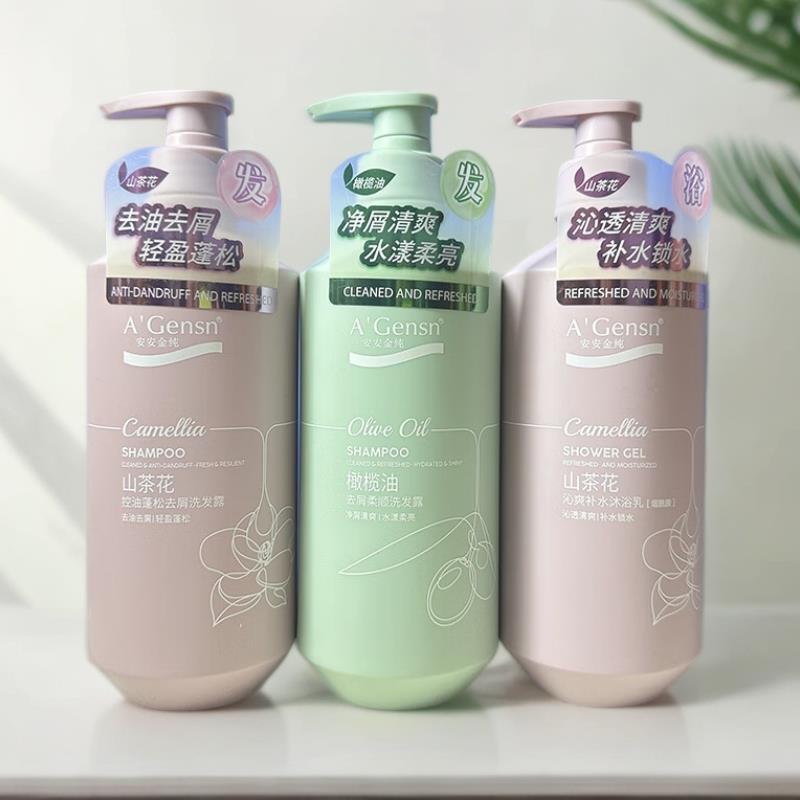 安安金纯橄榄油去屑柔顺洗发露清爽控油去屑止痒补水保湿持久留香