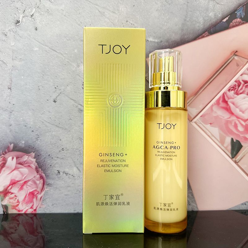丁家宜肌源焕活弹润乳滋润补水护肤品女保湿乳液