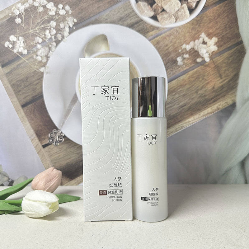 丁家宜美白保湿乳液滋润补水嫩肤乳液精华清爽不油腻提亮肤色学生