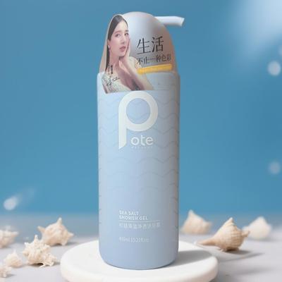 柏缇海盐净透沐浴露深层清洁保湿水润肌肤久留香沐浴露男女可用