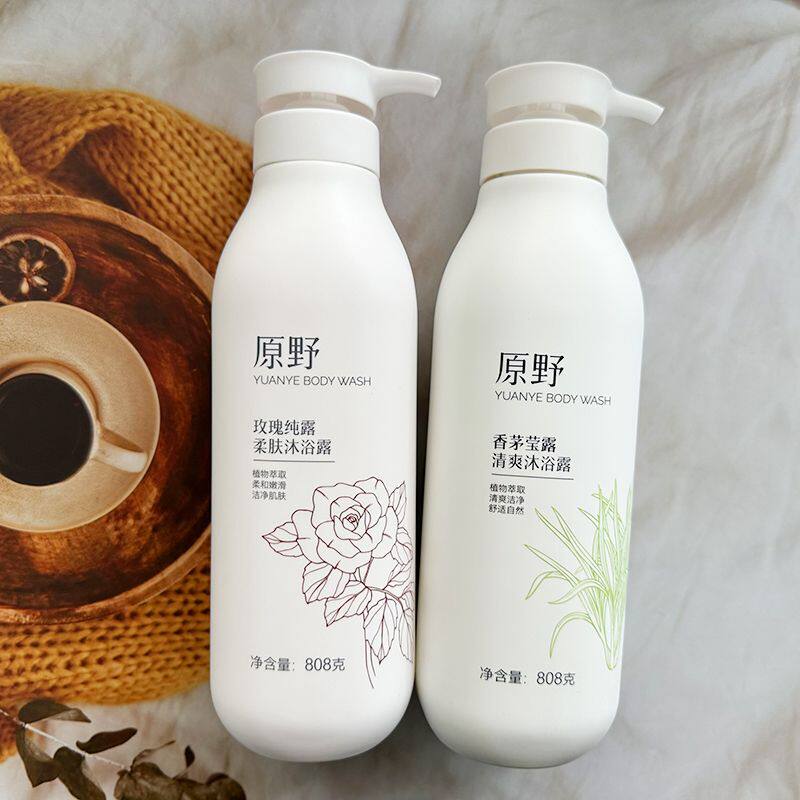 原野香茅莹露清爽沐浴乳洁净肌肤泡沫洗留香滋润不油腻男女沐浴露