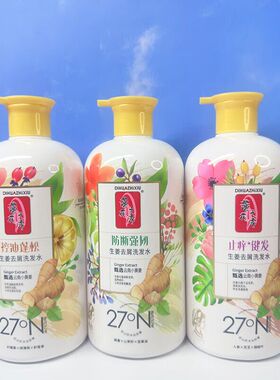 蒂花之秀生姜去屑洗发水1L蓬松控油姜汁养发毛躁老款洗发露男女士