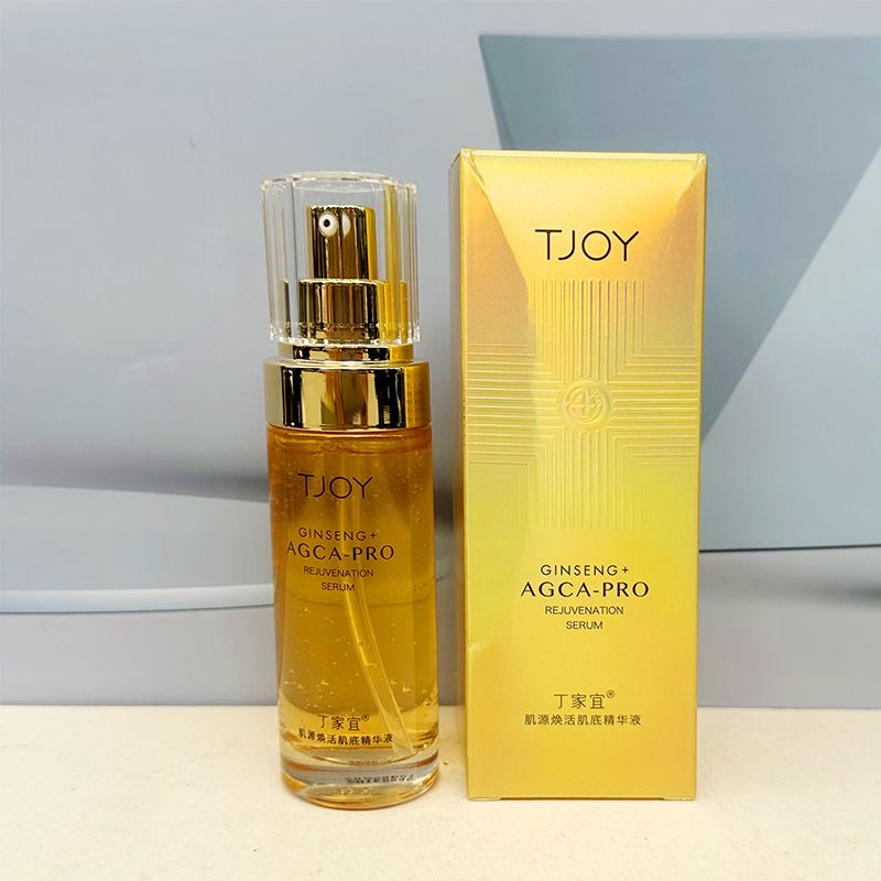 TJOY/丁家宜肌源焕活肌底精华液充盈弹润补水保湿嫩肤光滑护肤品
