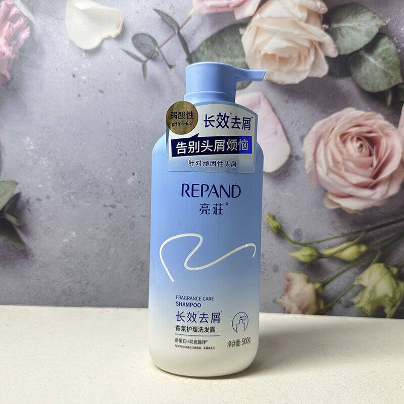 亮荘长效去屑洗发露清爽蓬松柔顺弱酸性洗发水男女洗头膏家庭装