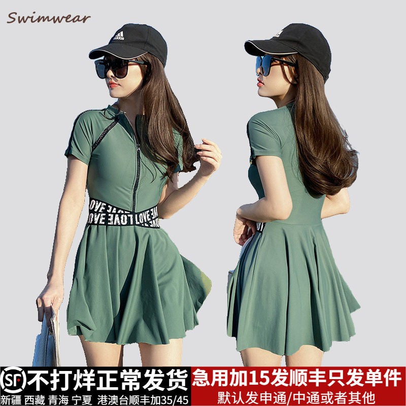 运动分体泳衣女2025新款保守显瘦泡温泉大码胖mm遮肉微胖女孩ins