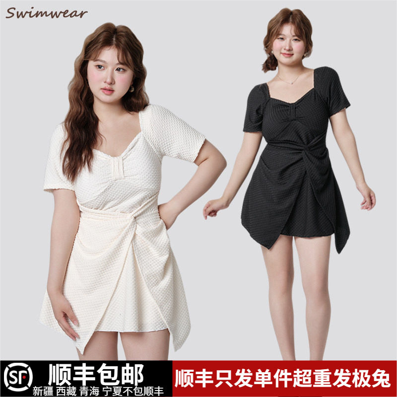 大码分体裙式泳衣女胖mm200斤