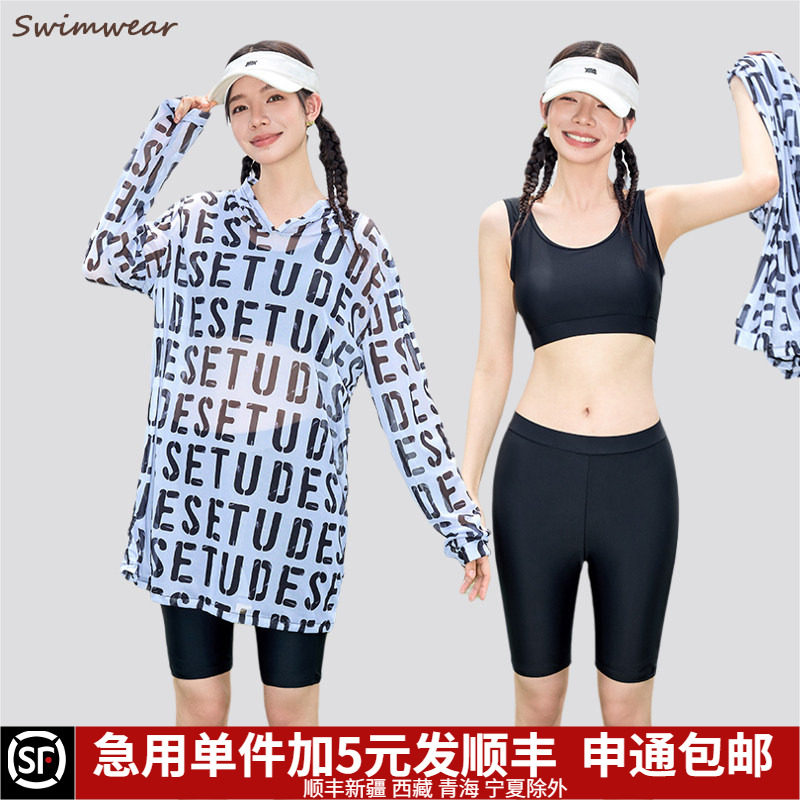 保守大码胖mm分体五分裤泳衣女三件套遮肉显瘦长袖泡温泉海边新款
