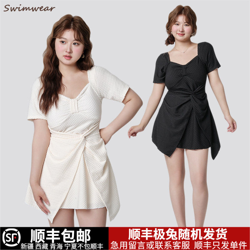 大码分体裙式泳衣女胖mm200斤