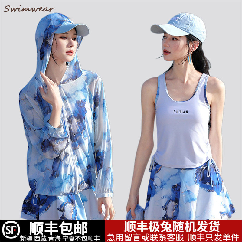 显瘦遮肉长袖防晒沙滩大码胖mm泳衣女新款保守分体裙式三件套温泉
