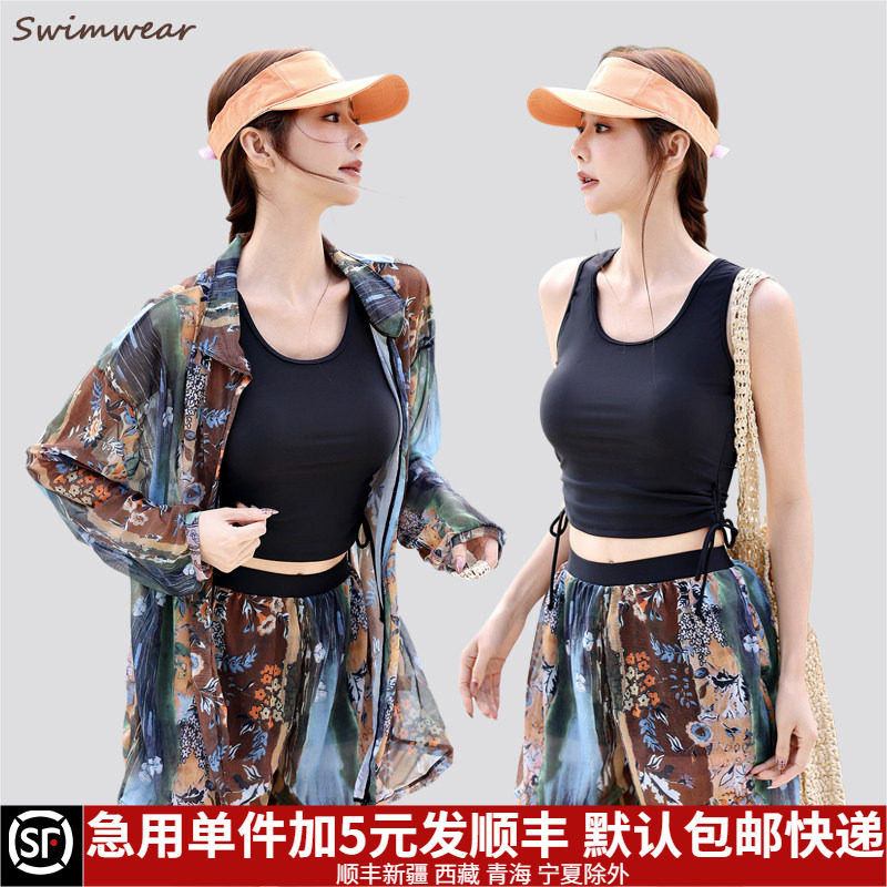 女士分体温泉泳衣三件套长袖沙滩防防晒保守遮肉显瘦运动大码胖mm