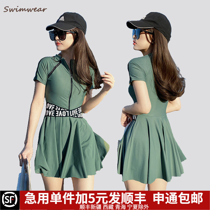 运动分体泳衣女2025新款保守显瘦泡温泉大码胖mm遮肉微胖女孩ins