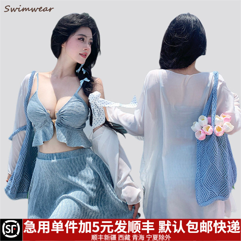 性感纯欲聚拢比基尼泳衣女大码胖mm分体裙式三件套沙滩长袖防晒衫