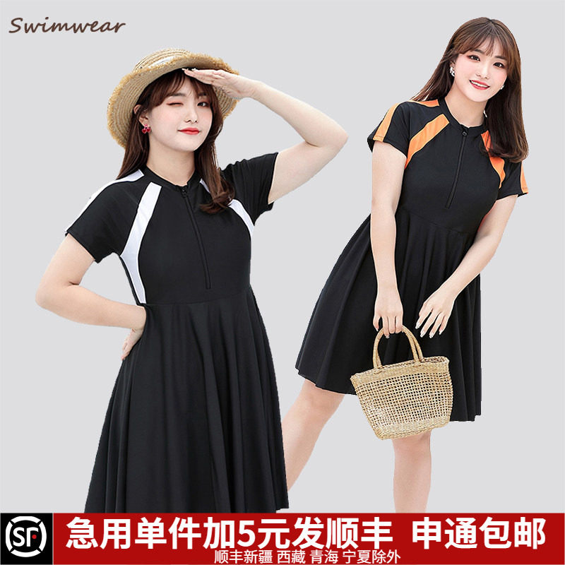 新款保守大码泳衣女300斤长款运动游泳衣胖mm遮肚显瘦连体泡温泉