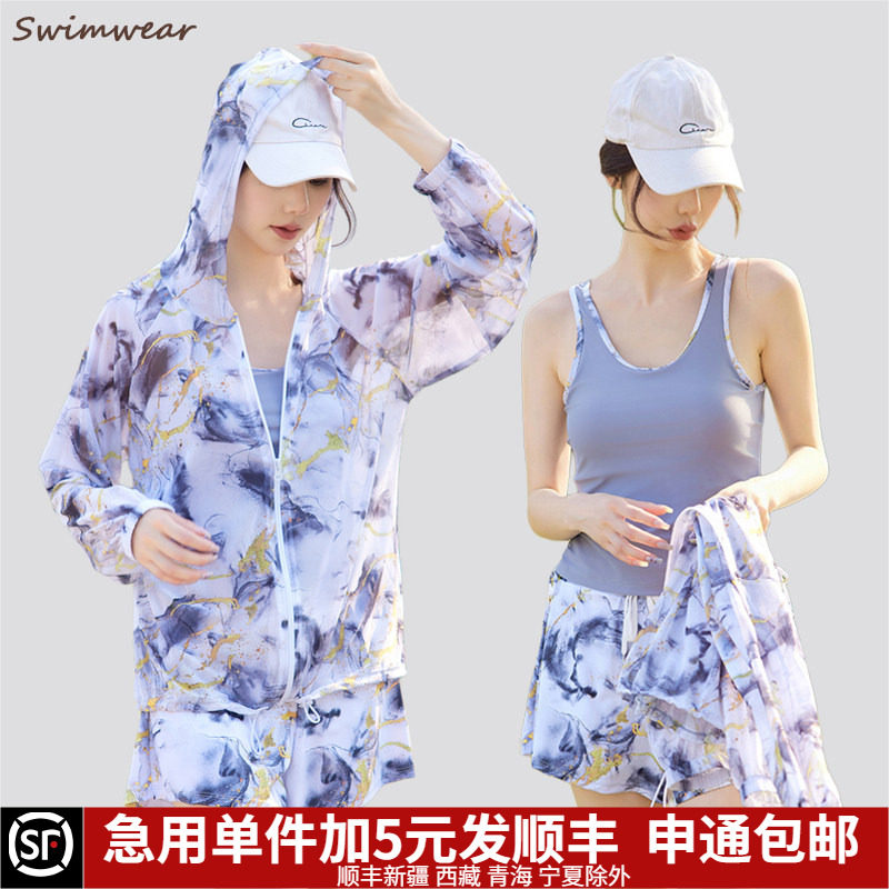 泳衣女2025新款分体三件套遮肉显瘦保守泡温泉大码胖mm200斤海边