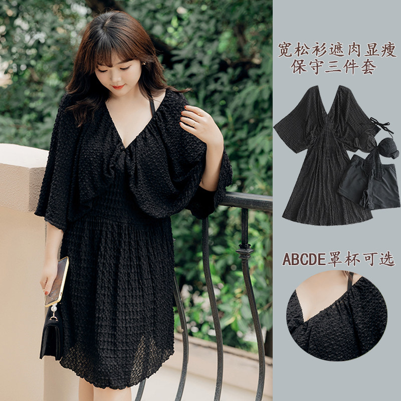 大码泳衣女款性感大胸防下垂大罩杯胖mm遮副乳200斤短袖显瘦遮肉