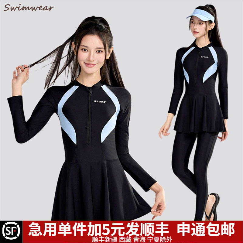 长袖连体泳衣女大码胖mm保守显瘦遮肚分体长裤冲浪潜水服运动温泉