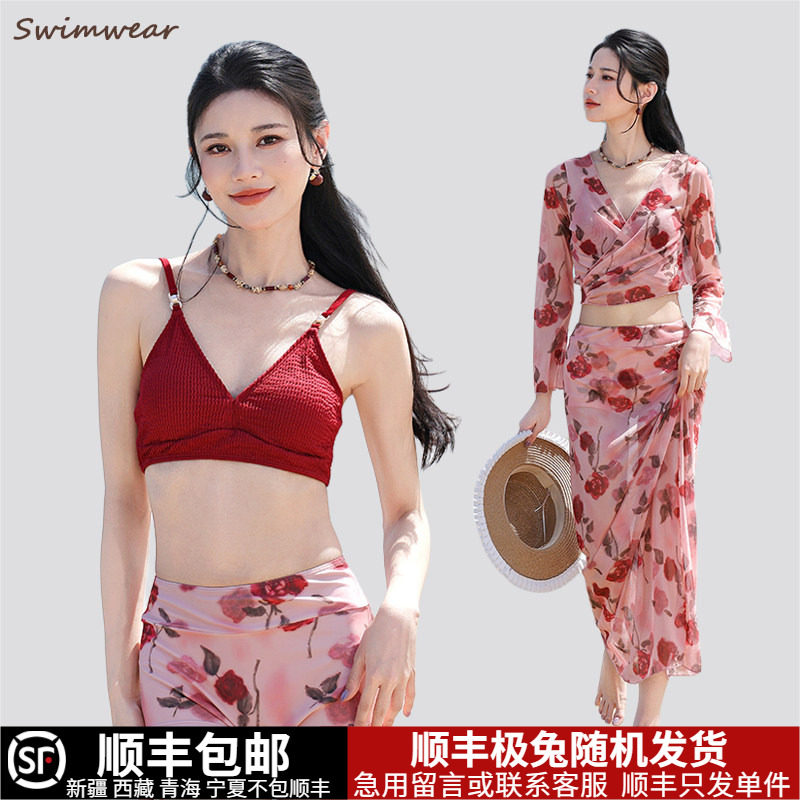 性感沙滩长裙波西米亚度假长袖泳衣女比基尼分体保守遮肉显瘦温泉