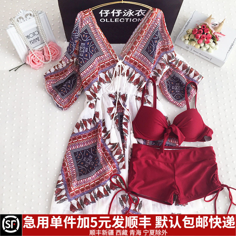 分体比基尼平角温泉 性感钢托聚拢泳衣女宽松裙式三件套大码显瘦