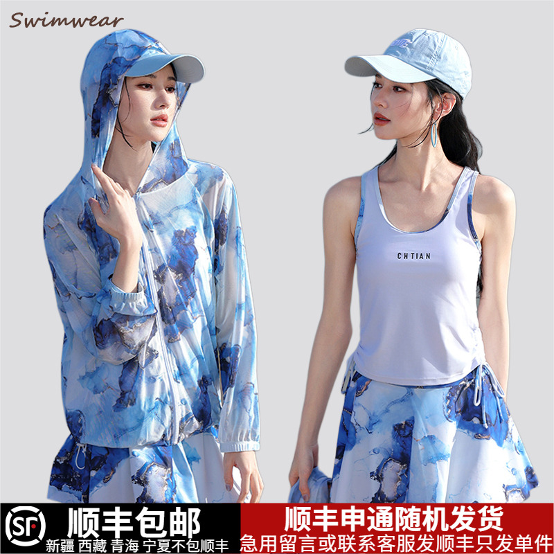 显瘦遮肉长袖防晒沙滩大码胖mm泳衣女新款保守分体裙式三件套温泉