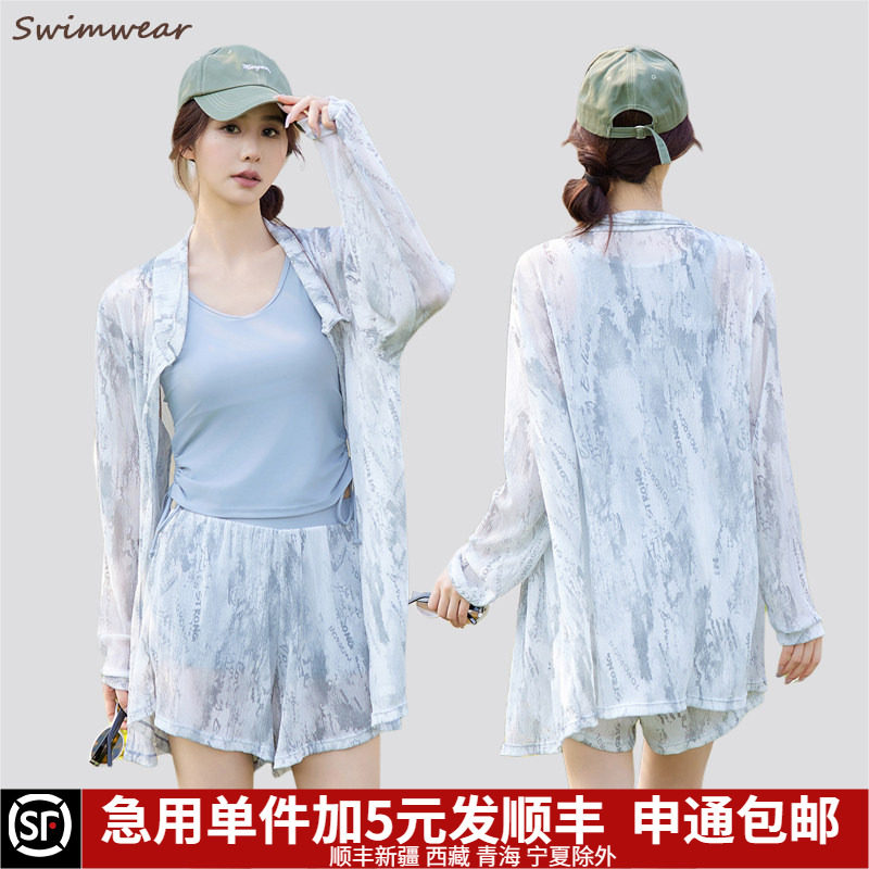 2025新款大码泳衣女温泉成人分体三件套运动长袖遮肉显瘦胖mm海边,运动/瑜伽/健身/球迷用品,分体泳衣,淘宝优惠券,粉丝福利购,淘宝优惠卷