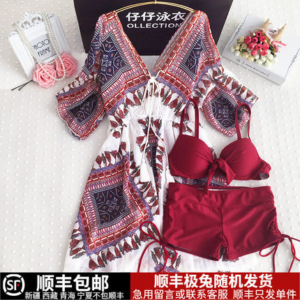 分体比基尼平角温泉 性感钢托聚拢泳衣女宽松裙式三件套大码显瘦